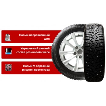 Bridgestone Blizzak Spike 02 235/65 R17 108T